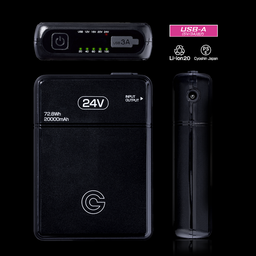 GB424 バッテリー