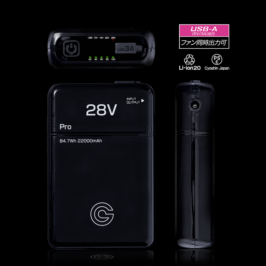 GB428 バッテリー