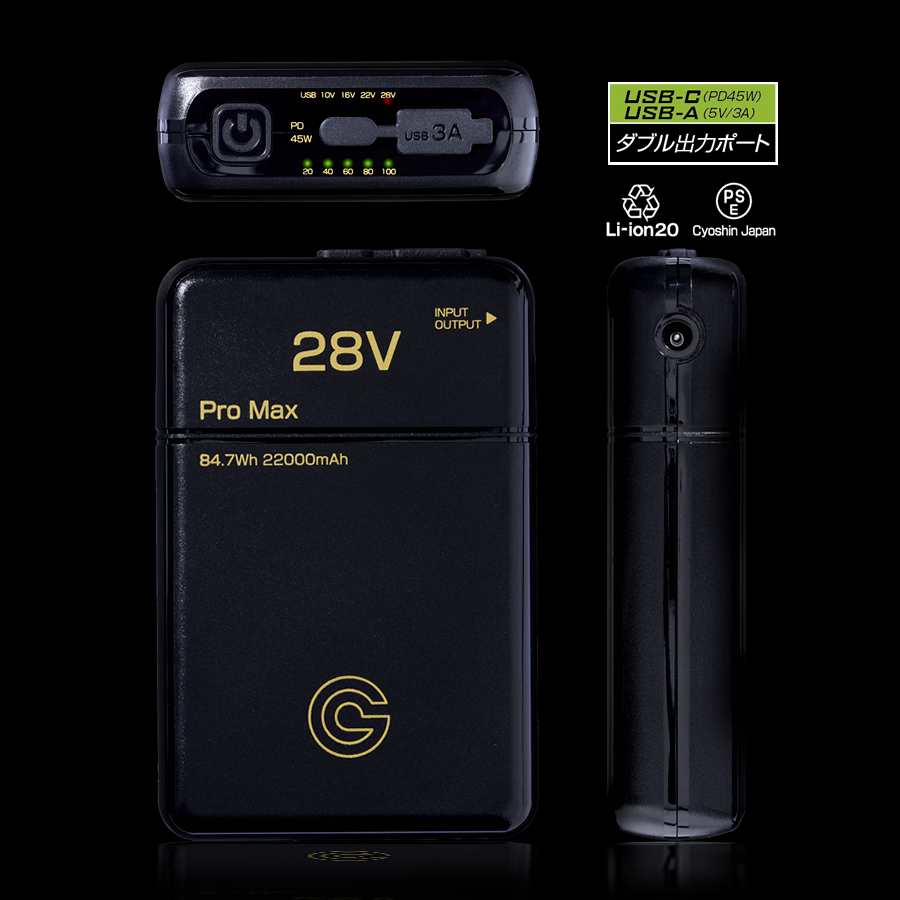 GB428PD バッテリー